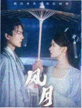 旧港档案 剧集海报