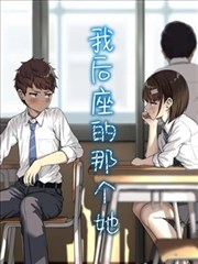 黑胶年代 漫画改编海报