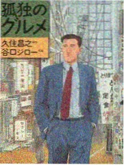 厨房夜谈 综艺海报