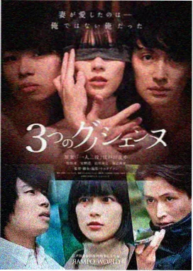退潮时刻 剧集海报