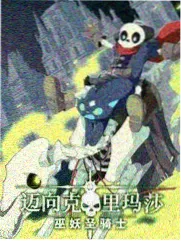 山野通讯 综艺海报